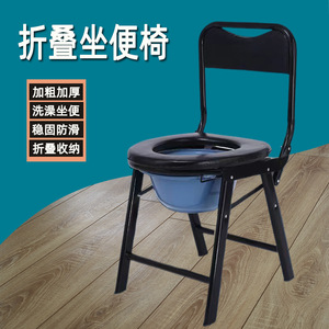 Foldable Commode Chair For Elderly And Disabled Reinforced Home Use With <b>Bucket</b> <b>White</b> And Black - Product Image 2