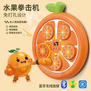 Fruit Boxing Machine For Kids Electric Wall Mounted No <b>Drill</b> With Bluetooth Music Smart Scoring Training Toy - Product Image 1