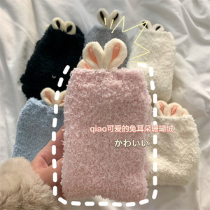 Calcetines bonitos con diseño de conejito para niñas, calcetines antideslizantes con forro polar de algodón para el hogar, estilo de dibujos animados de Color sólido, grupo de edad juvenil - Product Image 2