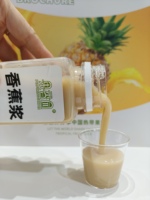 Concentré personnalisé de pulpe de banane chinoise, purée de fruit de la passion concentrée, jus de banane pour gâteaux, tartes et préparations lactées