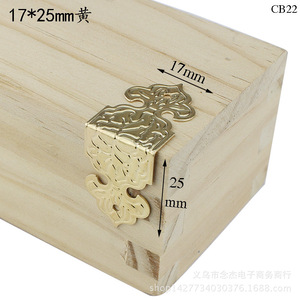 25*17mm - Product Image 1