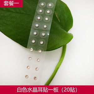 Colored diamond ear acupuncture ear studs, fashion pearl crystal jewelry, pressure point ear patches, transparent <b>ornaments</b>, - Product Image 1