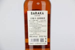 <span class=keywords><strong>Rhum</strong></span> doré premium 700 ml 40% vol Vente <span class=keywords><strong>en</strong></span> <span class=keywords><strong>gros</strong></span> <span class=keywords><strong>en</strong></span> vrac <span class=keywords><strong>Rhum</strong></span> aromatique et doux pour les chaînes <span class=keywords><strong>de</strong></span> restaurants et les boutiques hors taxes - Product Image 4