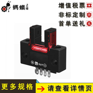 มิซูมิ โฟโตอิเล็กทริคเซนเซอร์ เอาต์พุต NPN DC 10-30V แบบสี่สาย ชนิดตรวจจับโดยตรง ขายตรงจากโรงงาน - Product Image 3