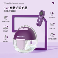 TPH Vente en gros en usine Nouveau tire-lait portable Extracteur de tire-lait en silicone portable ES28