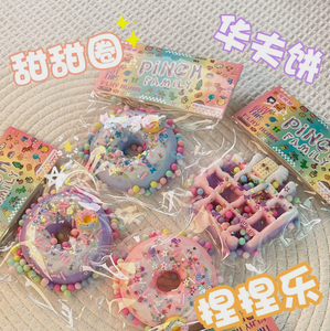 Juguete Sensorial Antiestrés de TPR en Forma de Donut, Hecho a Mano y Personalizado, de Lenta Recuperación, Novedoso, para Niños y Amigos, Regalos para Aliviar el Estrés - Product Image 3