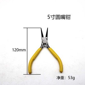 Mini <b>Pliers</b> 5 Inch High Carbon Steel Angled Top Cutters For DIY Jewelry Making <b>Tools</b> Equipment - Product Image 4