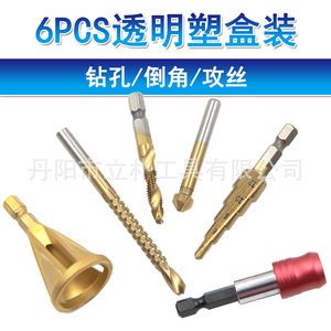 6pc Drill Bit Set Forstner Bell Hanger Woodworking 6.35mm Shank 85mm Length Transparent Box Packaging - Product Image 5