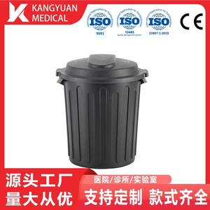 Kang Yuan <b>Plastic</b> Round Garbage <b>Bin</b> 60L With <b>Lid</b> Outdoor Use - Product Image 3