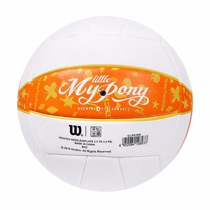 Vejiga de goma de Flexfoam formación pelota de voleibol - Product Image 2