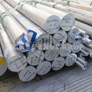 Aluminum Rod 7075 Round Bar Polished 3000mm For Swiss Type Machine Wholesale - Product Image 1