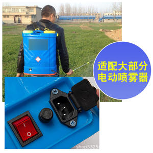 Chargeur de pulvérisateur électrique 12V 1A pour batterie au plomb-acide/batterie au lithium 1.7A, chargeur de batterie pour pulvérisateur à dos, produit de pulvérisation - Product Image 3