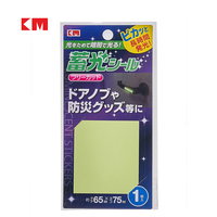 Feuilles d'autocollants lumineux auto-adhésifs KM2072 qui brillent dans le noir, découpables, pour interrupteurs muraux et poignées de porte