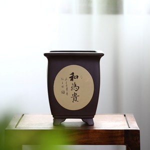 Maceta Cuadrada para Bonsái, Arcilla Fina en Polvo, Forma de Orquídea, Estilo Kuai Duohui - Product Image 1