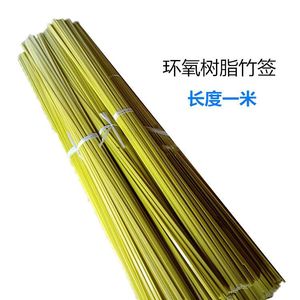 Bâtonnets de bambou pour isolation de fentes de stator de moteur, largeur 4 5 6 7 8 10 mm, en plastique, pièces de réparation de moteur - Product Image 2