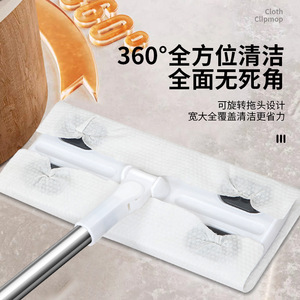 <b>Flat</b> <b>Mop</b> With Swivel Head 360 Degree Cleaning For Home Floor Use - Product Image 1