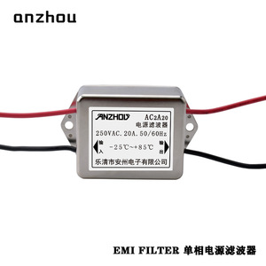 Filtre EMI monophasé Anzhou 220V 20A AC2A20 Mode commun pour alimentation électrique - Product Image 5