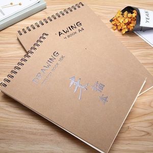สมุดวาดภาพซี ไพร์พีทดี 16K สำหรับนักเรียนศิลปะ - Product Image 4
