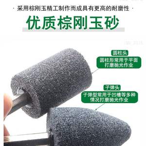 Disques de ponçage et de polissage métalliques coniques et cylindriques en corindon brun à tige hexagonale de 6,35 mm pour clé électrique – Vente en gros - Product Image 2