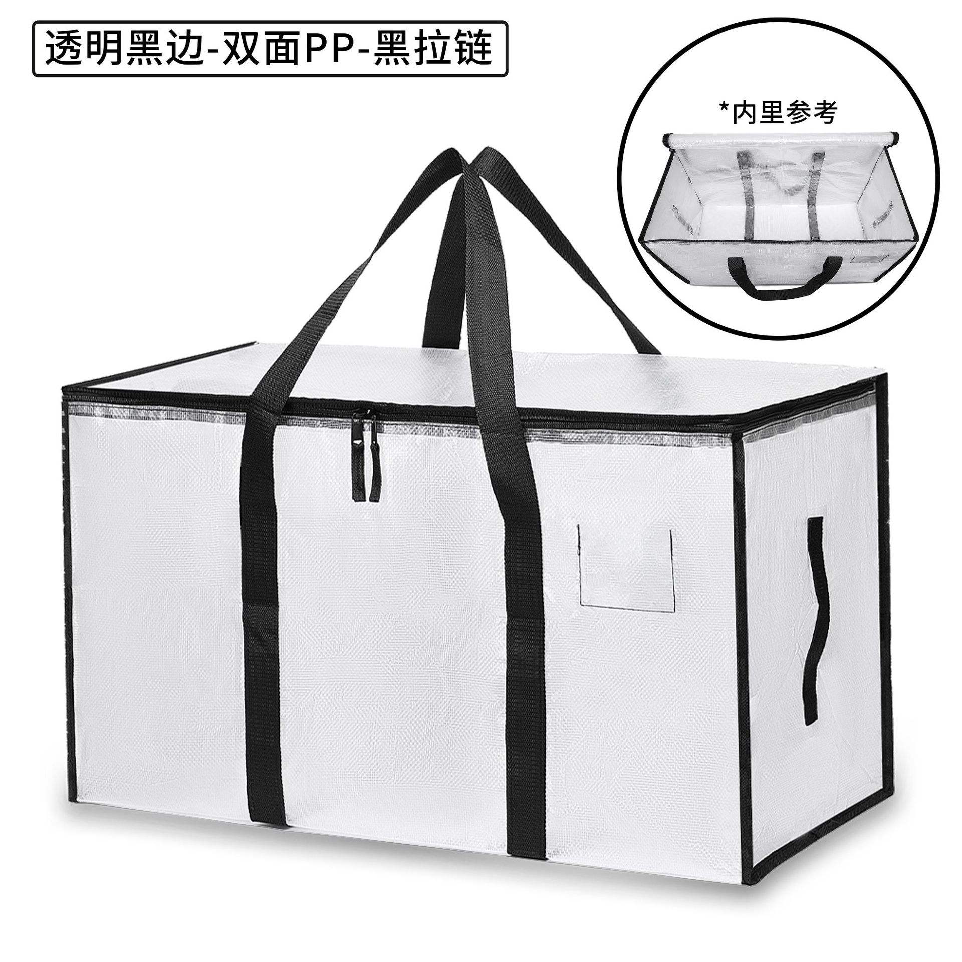 โปร่งใส - ยาว 69*27*45 ซม.