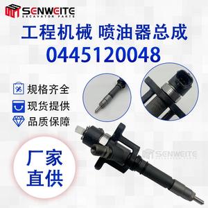 Injecteur de carburant Senwitt 0445120048 pour moteur 4M50, assemblage Common Rail - Product Image 3