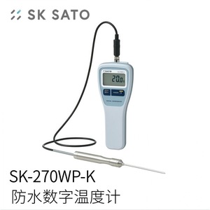 Thermomètre numérique Sato SK-270WP-K étanche IP55 pour les soins de santé - Product Image 1