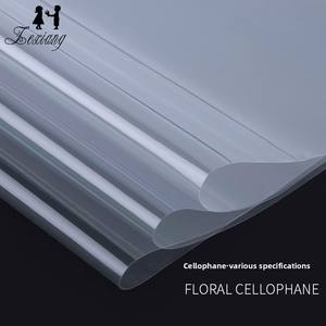 Papier d'emballage pour bouquet transparent avec estampage doré, broderie, cellophane, encre imperméable imprimée - Product Image 2