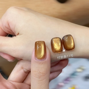 AILANUO 12 Color Fruit Cat Eye <b>Nail</b> <b>Gel</b> Polish <b>Set</b> Holographic Magnetic Reflective Effect UV/LED Soak <b>Nail</b> Art Varnish Salon DIY - Product Image 5