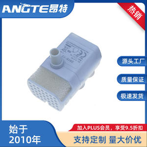 Mini pompe à eau 2415-12 USB 5V, filtre centrifuge ultra silencieux pour aquarium, pour plantes hydroponiques, distributeur d'eau pour animaux de compagnie - Product Image 5