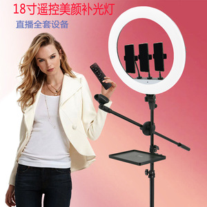 LED Fill Light 18 Inch Adjustable Brightness Dual Color Temperature For Mobile Live Streaming Video Shooting Photography - Product Image 4