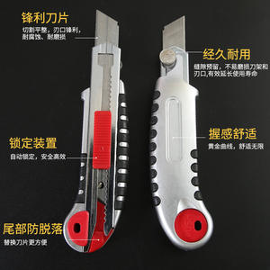 Couteau utilitaire, lame de 18 mm, longueur de 158 mm, matériau PP rouge, coupeur multifonctionnel pour papier, papier peint, déballage, outils de réparation - Product Image 3