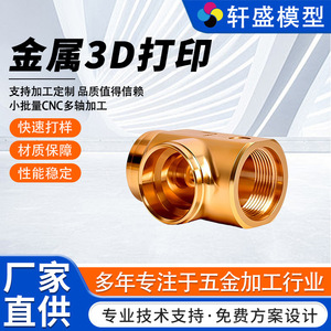 Xuansheng CNC Metal, Impresión 3D en Aleación de Aluminio, Prototipado, Fabricación de Modelos Personalizados, Pieza 08, Acabado - Product Image 3