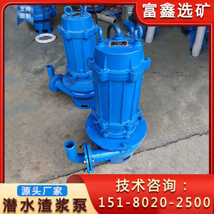 Electric <b>Submersible</b> Slurry <b>Pump</b> 10000 L Min Three Phase Motor Flange Connection Steel Centrifugal <b>Pump</b> For River Dredging - Product Image 5