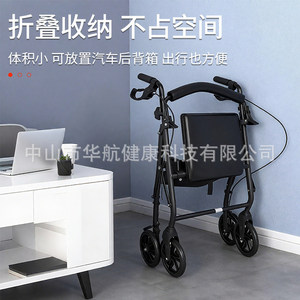 Fudakang <b>Foldable</b> Four-Wheeled Walker With Seat And Brake For Elderly Mobility Aid - Product Image 4