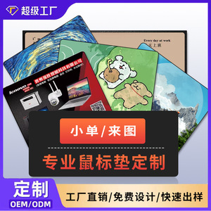 Custom Gaming Mouse Pad Outer Space Design Anti Slip Natural Rubber Desk <b>Mat</b> Extra <b>Large</b> Size For Office And Gaming - Product Image 3