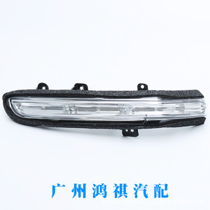 Rétroviseur latéral Jiangling Ford Territory avec clignotant LED – Pièce de rechange pour FORD JMC 50000H – Longue durée de vie - Product Image 5