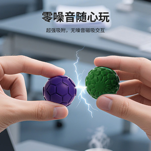 ของเล่นบรรเทาความเครียดแบบลูกบอลแม่เหล็กซิลิโคนสำหรับพนักงานออฟฟิศที่มีการออกแบบตามหลักประสาทสัมผัสสำหรับทุกเพศ 14 ปีขึ้นไป - Product Image 4