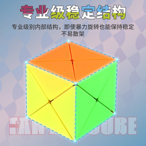 Cubo Mágico Fanxin X 3x3, Rompecabezas Colorido y Suave, Estimula el Cerebro, para Adolescentes, Práctica y Competencia - Product Image 4