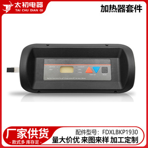 Panel de control del calentador de piscina FDXLBKP1930, accesorio para bomba de calor con interruptor de modo de ajuste de temperatura para spa y calentamiento de piscinas - Product Image 2