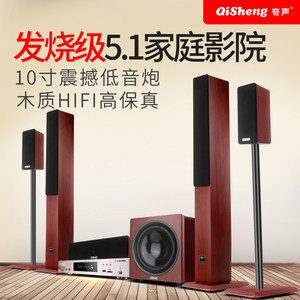 ชุดลำโพงโฮมเธียเตอร์ Qisheng Q20 1001W+ พร้อมซับวูฟเฟอร์ สำหรับทีวี คอมพิวเตอร์ โปรเจคเตอร์ - Product Image 2