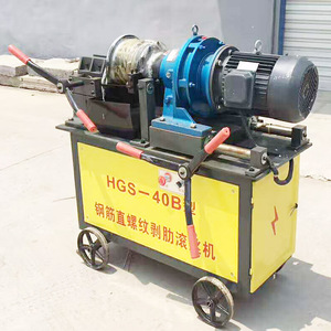 Máquina automática de laminación de roscas de acero con motor eléctrico de 380 V para el procesamiento de barras corrugadas - Product Image 3