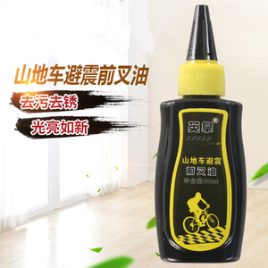 Huile pour chaîne de vélo Speed Bike 80ml, céramique, Teflon, pour usage humide ou sec, lubrifiant pour fourche de VTT - Product Image 2