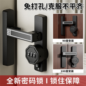 Adjustable Password Door <b>Lock</b> Zinc Alloy Crescent <b>Lock</b> Easy Installation <b>For</b> Doors And <b>Windows</b> Minimalist Design - Product Image 4