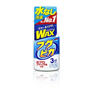 ซอฟท์99 |   สเปรย์แว็กซ์รถยนต์แบบไม่ใช้น้ำ (รุ่นอัพเกรด) - Product Image 1
