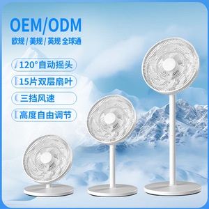 Ventilateur électrique de table 14 pouces avec télécommande, silencieux, à circulation d'air, oscillation à 120 degrés, trois vitesses, hauteur réglable - Product Image 1