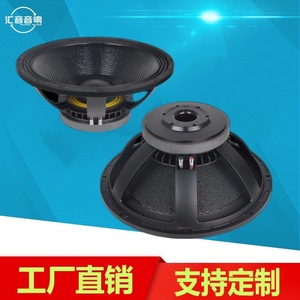 Haut-parleur de scène KTV à aimant externe Huiyin Factory, subwoofer 18 pouces, 45Hz-3kHz - Product Image 4