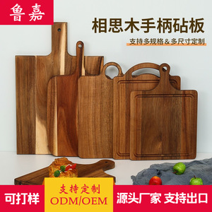 Tabla de cortar de madera de acacia rectangular, de madera maciza con asa, bloque de cocina para cortar. - Product Image 4