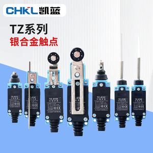 Me Limit <b>Switches</b> Micro <b>Switch</b> Roller Swing Arm Waterproof Ip65 Screw Terminal 250V Machine Tool Equipment - Product Image 3