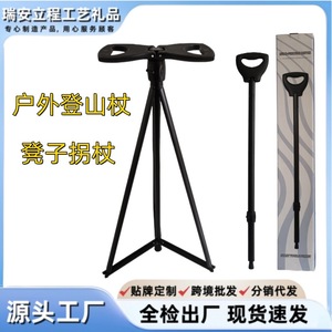 Bâton de randonnée multifonctionnel Licheng en alliage d'aluminium, chaise portable, bâton de marche, support antidérapant pour les voyages en plein air - Product Image 5