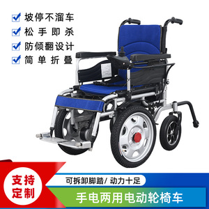 รถเข็นไฟฟ้า PW-E09 โครงสร้างอลูมิเนียมอัลลอยด์ ขนาด 1200x930x630 มม. พับได้ พร้อมเบรกแม่เหล็กไฟฟ้าและระบบป้องกันการพลิกคว่ำ - Product Image 5